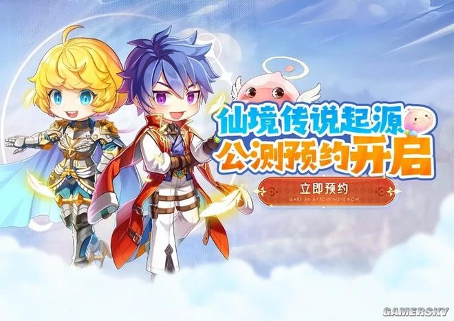 這款承載了我青春的遊戲，現在要回來了？