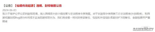 這款承載了我青春的遊戲，現在要回來了？