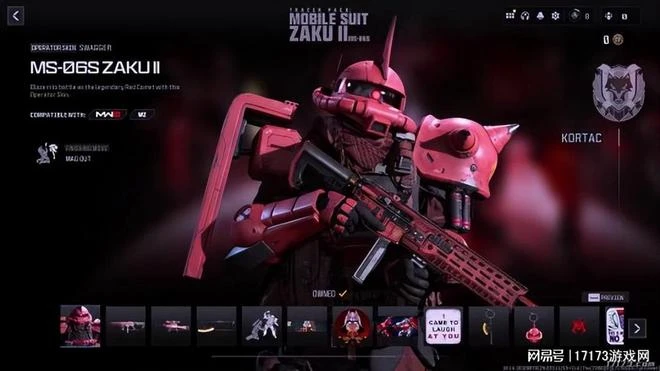 武俠遊戲也能開機甲？騰訊網易米哈游夏日扎堆更新機甲