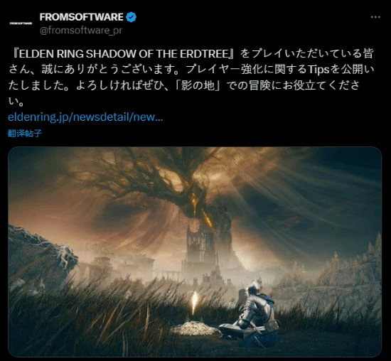 IGN詢問玩家老頭環dlc難度如何？超半數人選擇"正好"