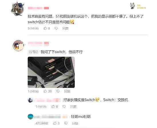 《幻獸帕魯》難登NS引發熱議 網友：還是技術不夠硬