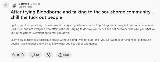 外網吐槽「魂游」極端粉：批評兩句不是想讓遊戲死