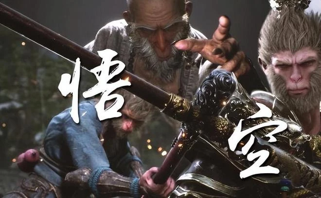 《黑神話：悟空》還沒發售，斬妖除魔的神器已經出現了？