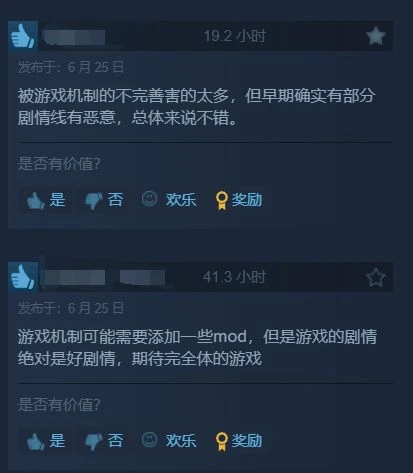 道歉很真誠！主角長相極度抽象國產遊戲好評逐漸走高