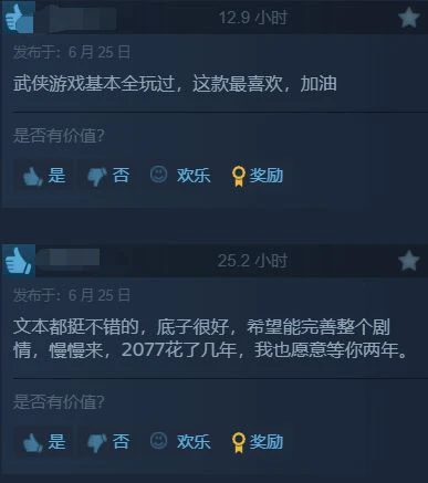 道歉很真誠！主角長相極度抽象國產遊戲好評逐漸走高