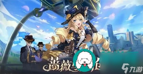 原神4.3版本up池角色有誰-4.3版本復刻角色最新消息