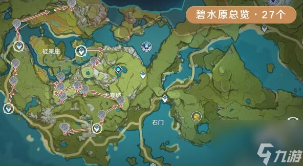 原神琉璃袋採集在哪裡詳細介紹-原神琉璃袋採集在哪裡