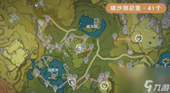 原神琉璃袋採集在哪裡詳細介紹-原神琉璃袋採集在哪裡