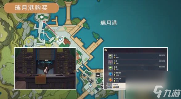 原神琉璃袋採集在哪裡詳細介紹-原神琉璃袋採集在哪裡