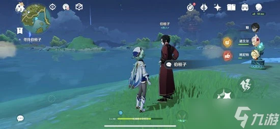 原神伯恆子在哪 原神尋找伯恆子任務完成攻略