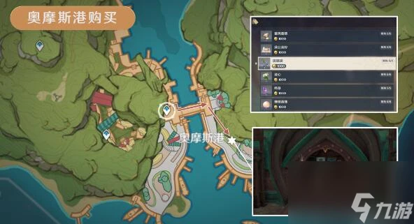 原神琉璃袋採集在哪裡詳細介紹-原神琉璃袋採集在哪裡