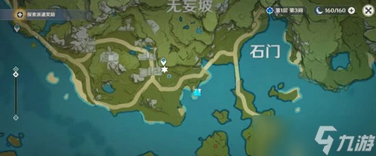 原神伯恆子在哪 原神尋找伯恆子任務完成攻略