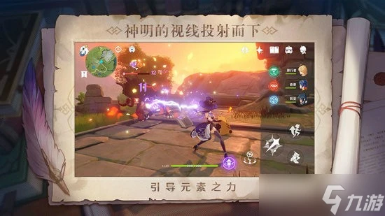 原神阿貝多值得培養嗎 原神阿貝多培養攻略