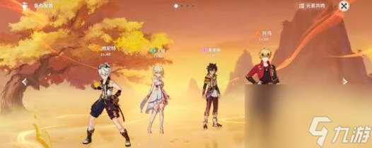 原神8000原石兌換碼最新解析