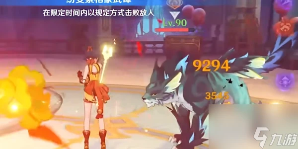 原神紛變繁相豪武譚第二關怎麼打