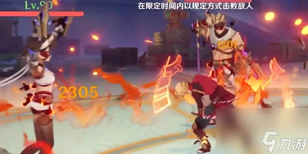 原神紛變繁相豪武譚第一關怎麼打