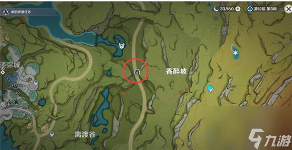 原神三相眾物在哪 原神鵰琢童心拍攝三相眾物任務攻略