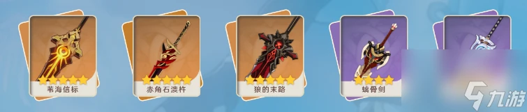 原神重雲值得培養嗎