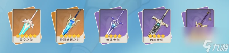 原神重雲值得培養嗎