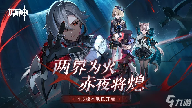 原神萊依拉怎麼培養比較強 萊依拉最強培養方法