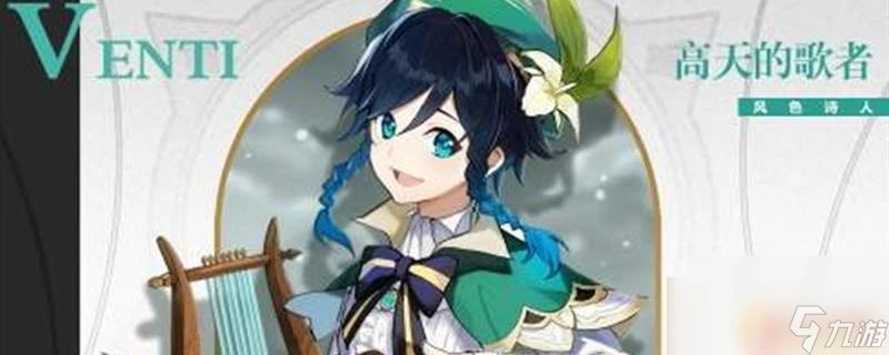 原神便攜鍋爐怎麼製作 原神怎麼製作便攜鍋爐