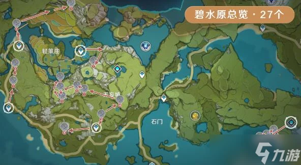 原神琉璃袋採集在哪裡