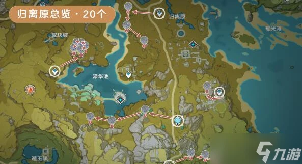 原神琉璃袋採集在哪裡