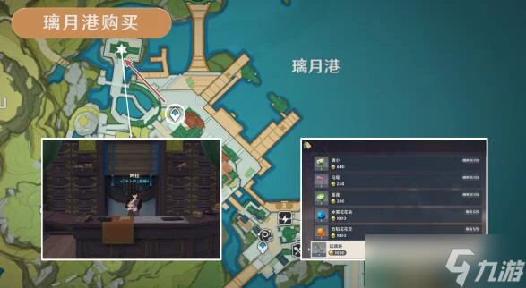 原神琉璃袋採集在哪裡