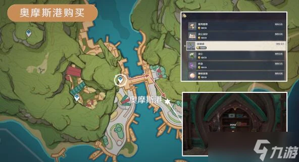 原神琉璃袋採集在哪裡