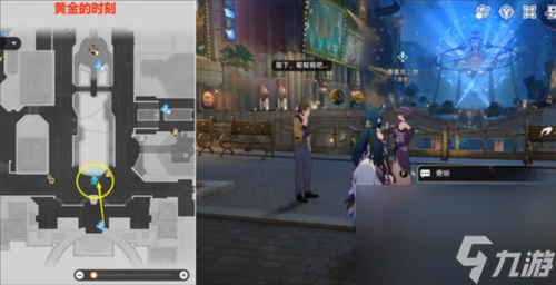 崩壞星穹鐵道好人難尋怎麼做 崩壞星穹鐵道好人難尋任務完成攻略