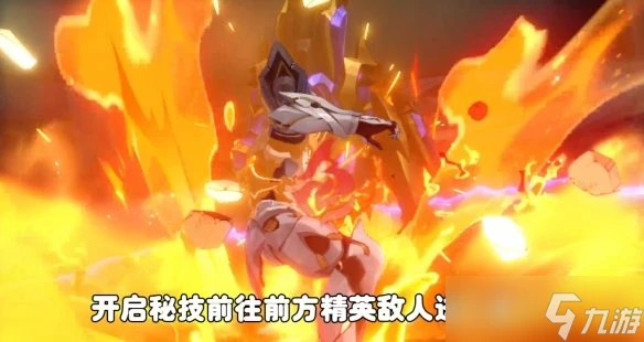 《崩壞星穹鐵道》2.3版本我將點燃大海成就圖文快速達成攻略