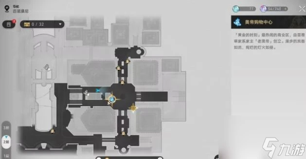 崩壞星穹鐵道兩個被車撞的隱藏成就攻略 崩壞星穹鐵道兩個被車撞的隱藏成就攻略介紹