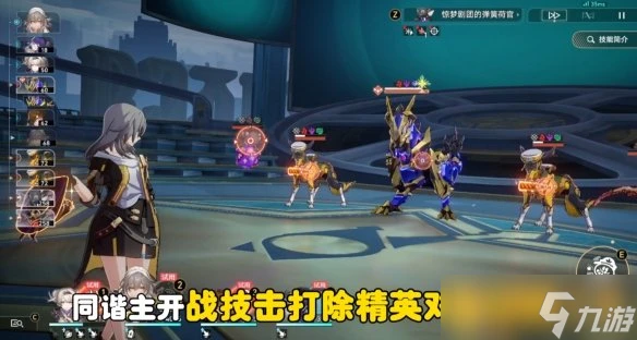 《崩壞星穹鐵道》2.3版本我將點燃大海成就圖文快速達成攻略