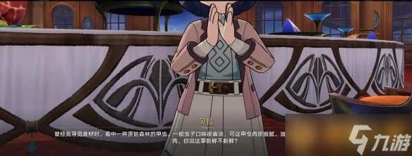 《崩壞星穹鐵道》2.3版本完整的恐怖故事成就怎麼達成 詳細解鎖方法攻略