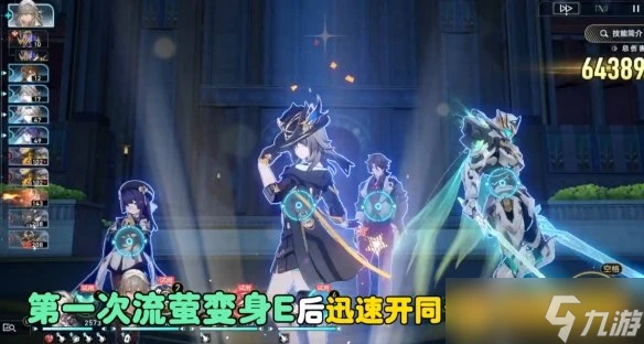 《崩壞星穹鐵道》2.3版本我將點燃大海成就圖文快速達成攻略