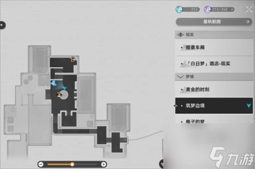 崩壞星穹鐵道鐘錶把戲任務怎麼做 崩壞星穹鐵道鐘錶把戲任務完成攻略