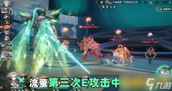 《崩壞星穹鐵道》2.3版本我將點燃大海成就圖文快速達成攻略