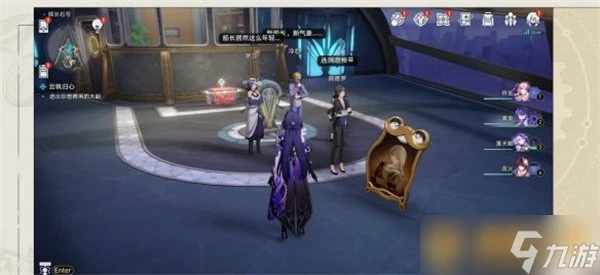 《崩壞星穹鐵道》2.3版本幸運特快成就圖文快速達成方法