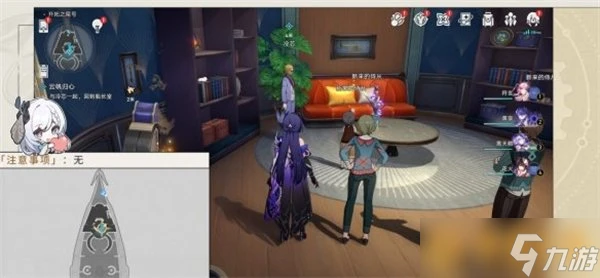 《崩壞星穹鐵道》2.3版本幸運特快成就圖文快速達成方法