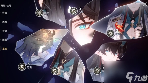 崩壞星穹鐵道飲月君星魂介紹