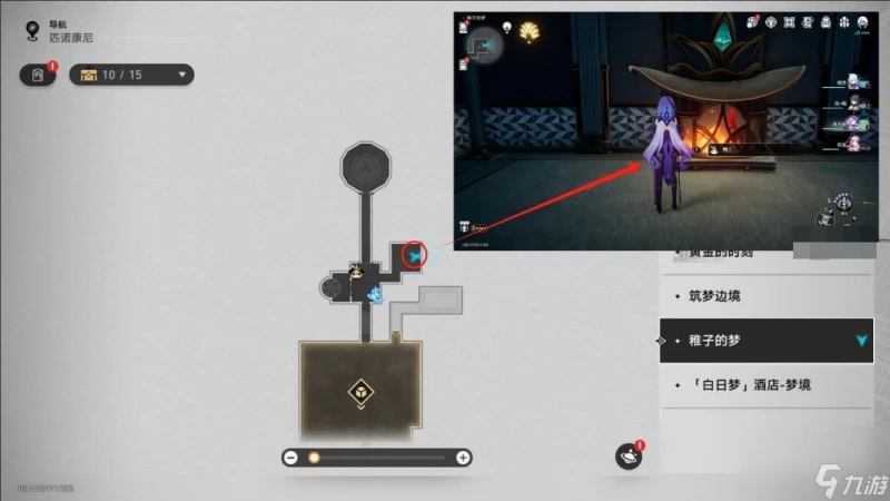 崩壞星穹鐵道稚子的夢9隻摺紙小鳥在哪裡匯總介紹 崩壞星穹鐵道稚子的夢9隻摺紙小鳥在哪裡匯總介紹介紹