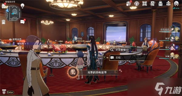 《崩壞星穹鐵道》完整的恐怖故事成就解鎖方法攻略