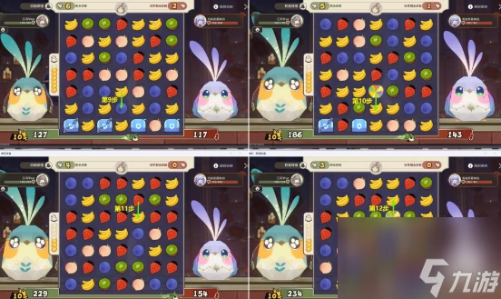 崩壞星穹鐵道摺紙小鳥對對碰第四關攻略