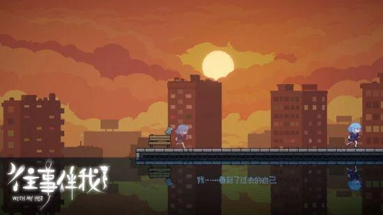 《往事伴我》6月26日全新內容免費更新！