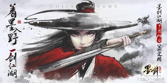 王炸《黑神話：悟空》領銜 網易緊隨其後！盤點暑期國風遊戲