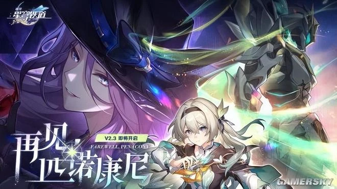 當匹諾康尼塵埃落定後，我見證了玩家與官方雙向奔赴