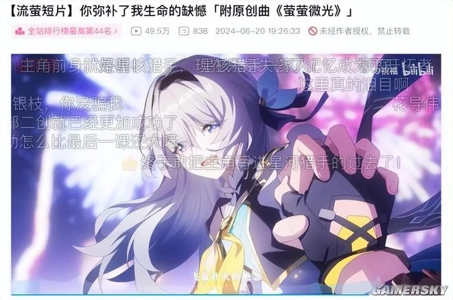 當匹諾康尼塵埃落定後，我見證了玩家與官方雙向奔赴