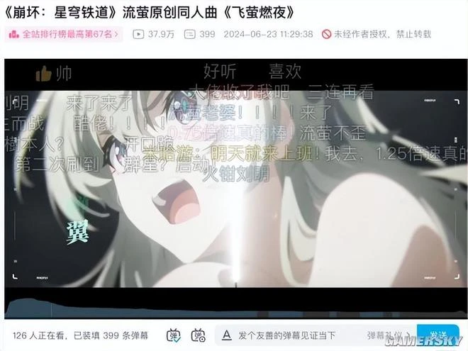 當匹諾康尼塵埃落定後，我見證了玩家與官方雙向奔赴