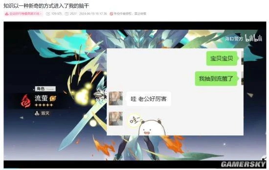 當匹諾康尼塵埃落定後，我見證了玩家與官方雙向奔赴