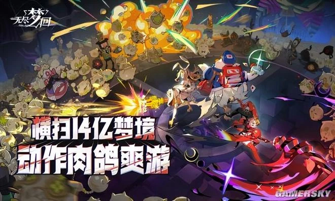 玩完夢裡都在爽？這款另類「二游」可能真要逆風翻盤了